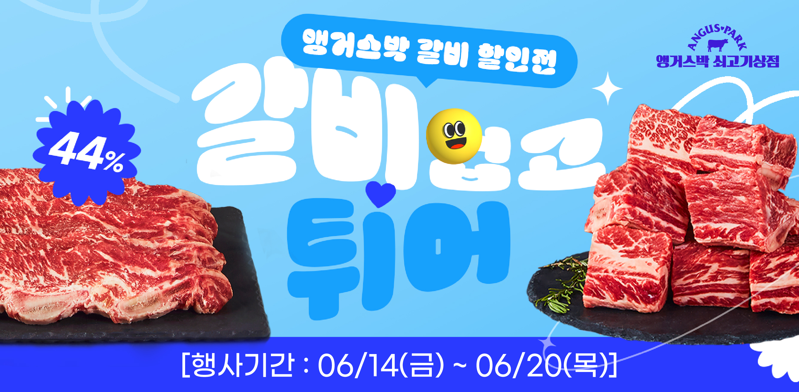 6-3 플친_홈페이지배너.jpg