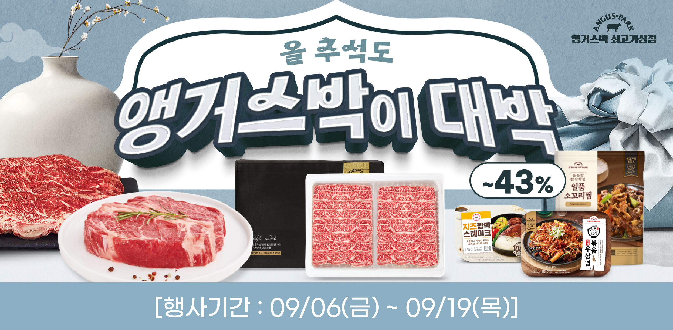 9-2 플친_홈페이지배너.jpg