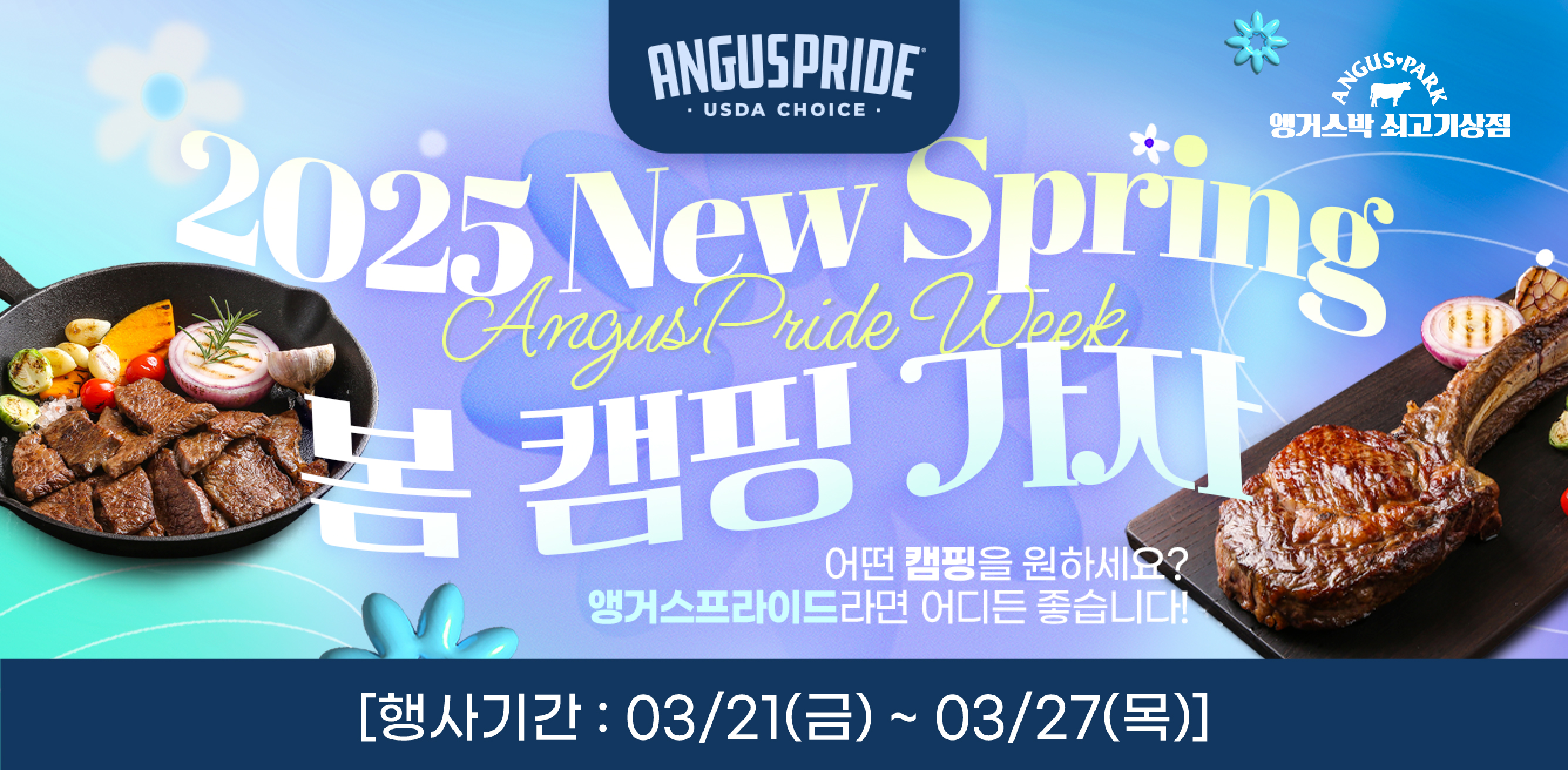 3-4 플친_홈페이지배너.jpg