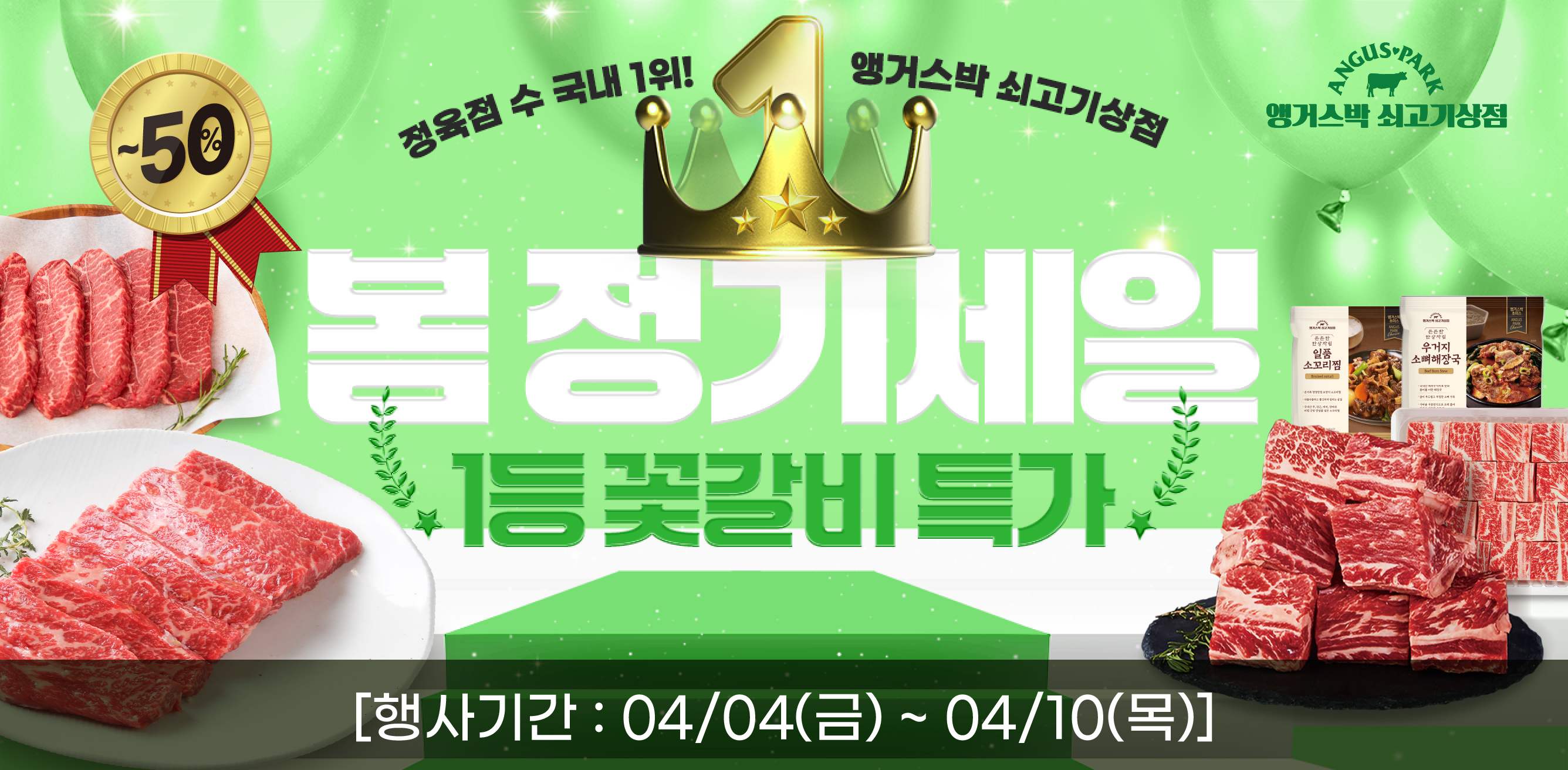 4-1 플친_홈페이지배너.jpg