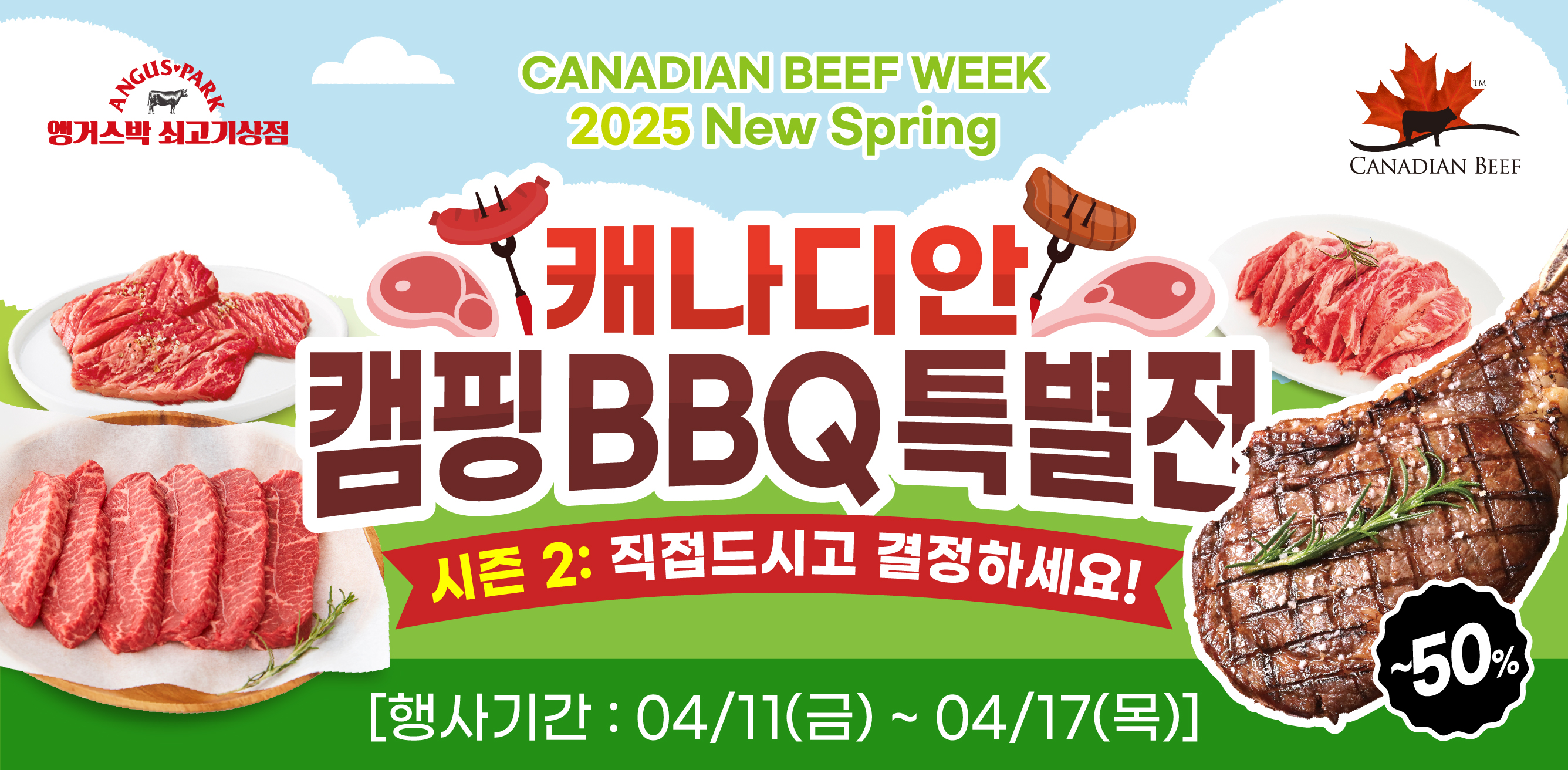 4-2 플친_홈페이지배너.jpg