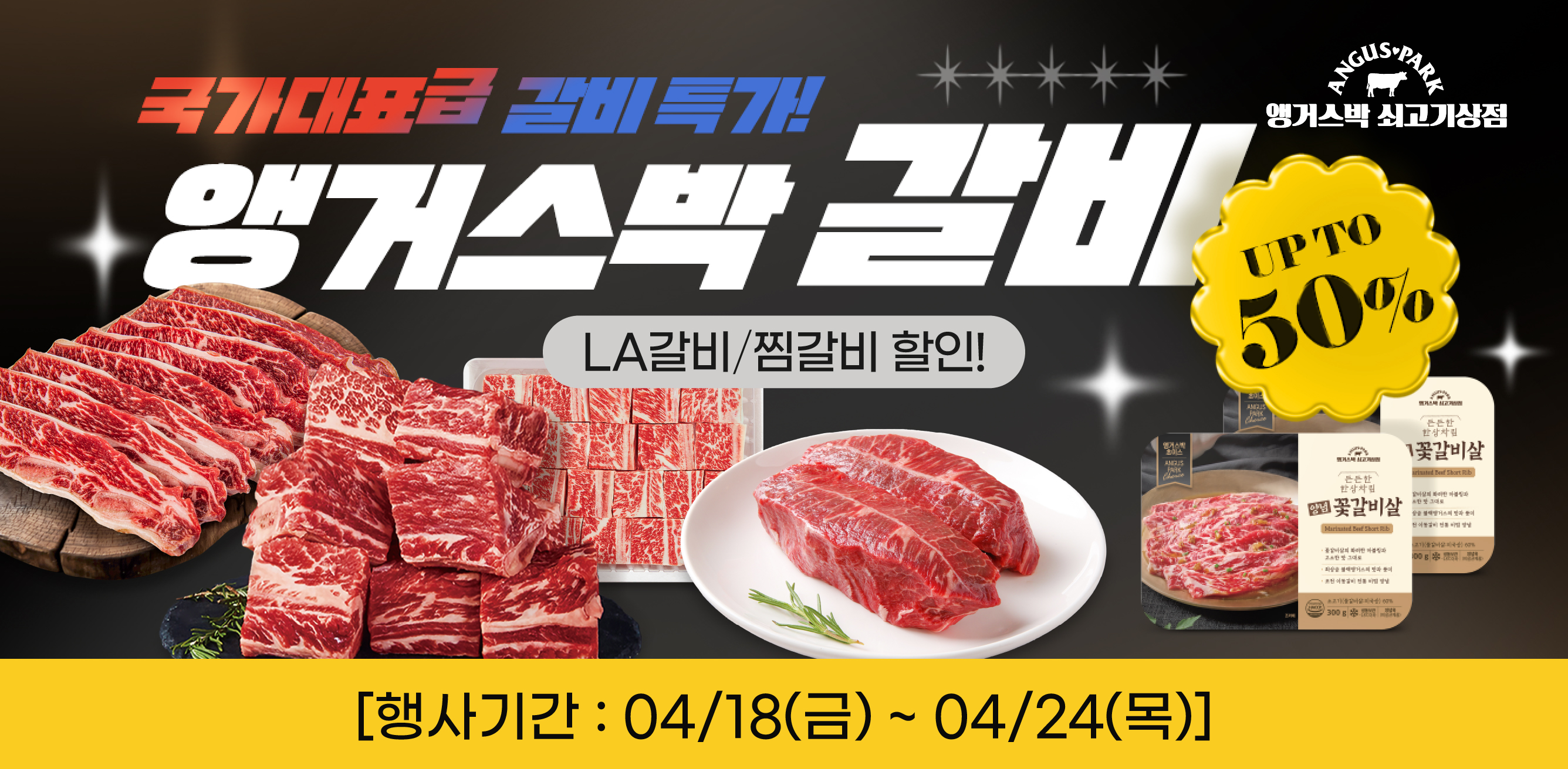 4-3 플친_홈페이지배너.jpg