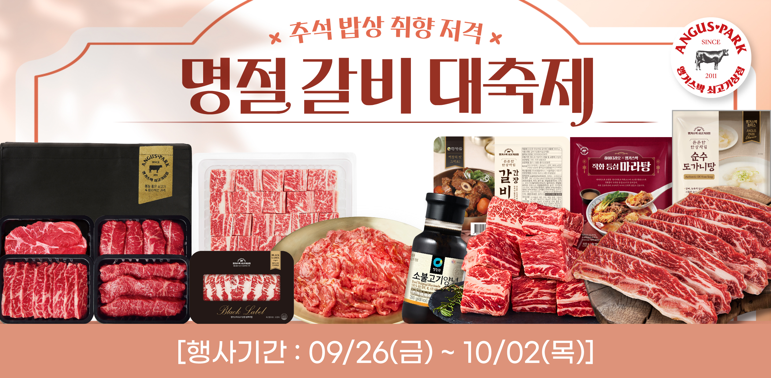 9-4 플친_홈페이지배너.jpg