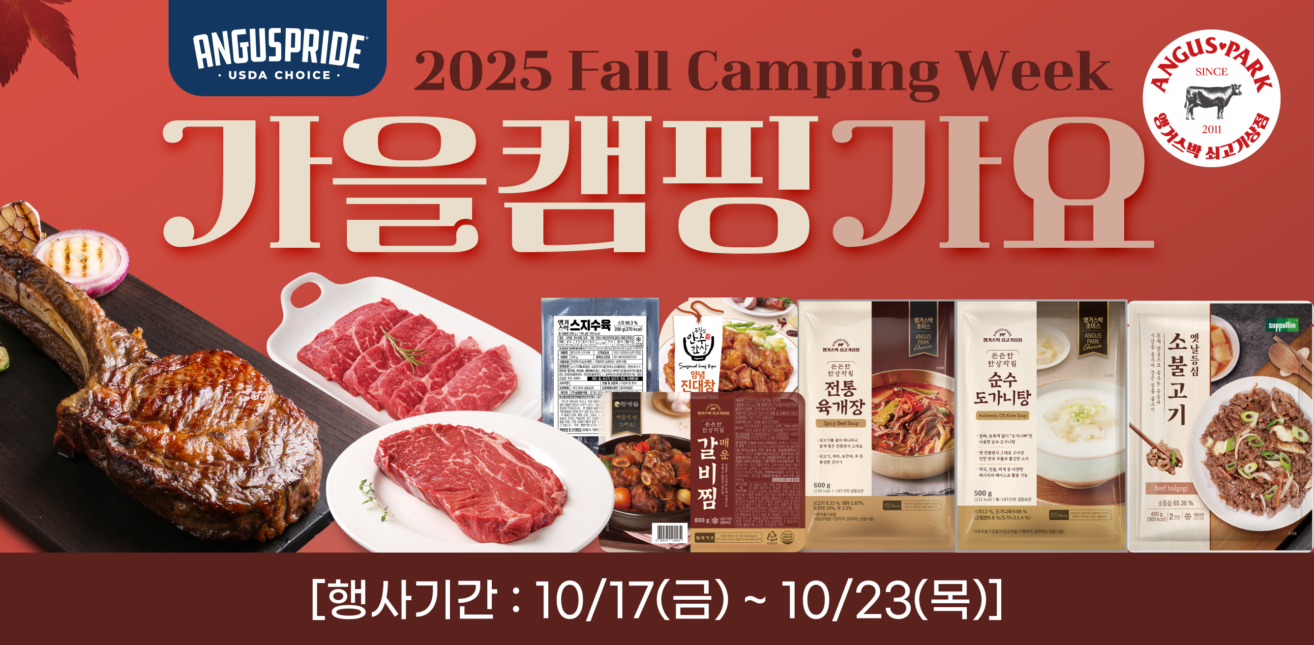 10-3 홈페이지배너.jpg