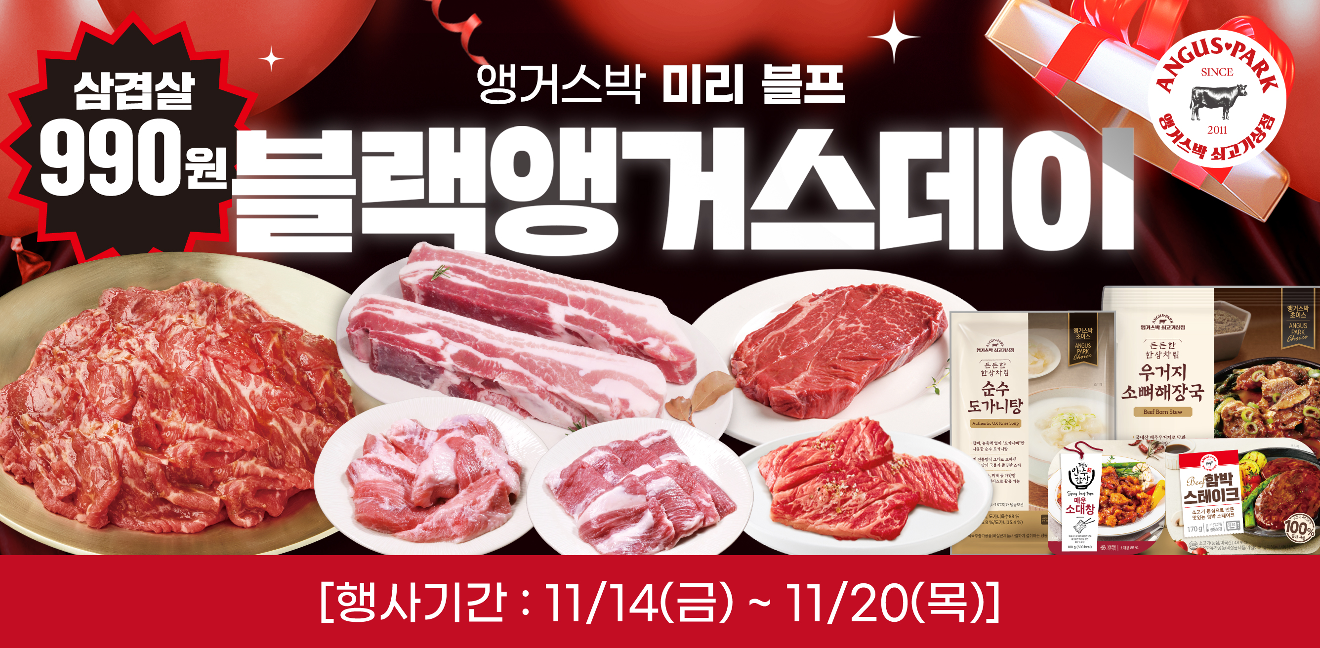 11-3 홈페이지배너.jpg