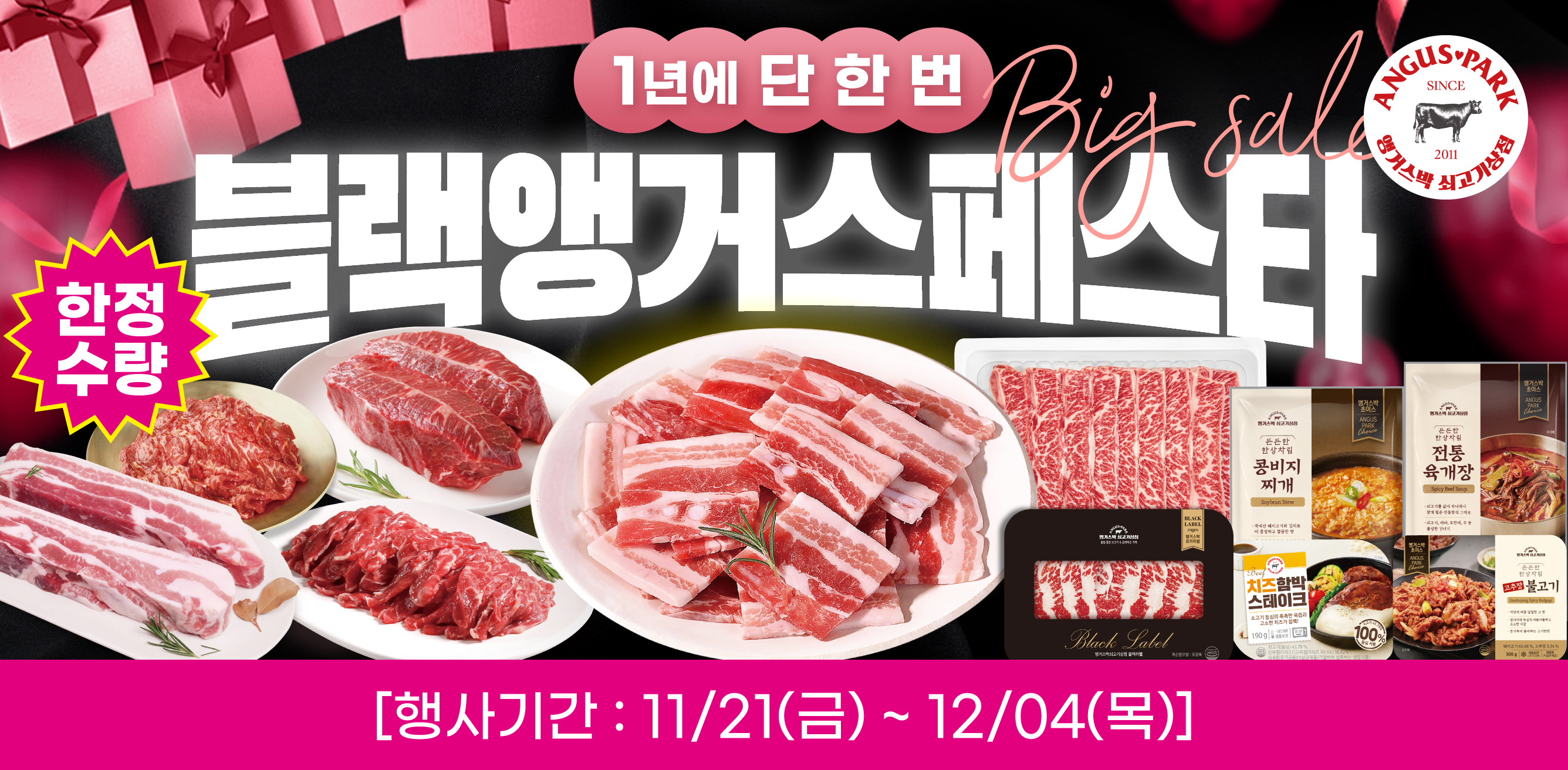 11-4 홈페이지배너.jpg