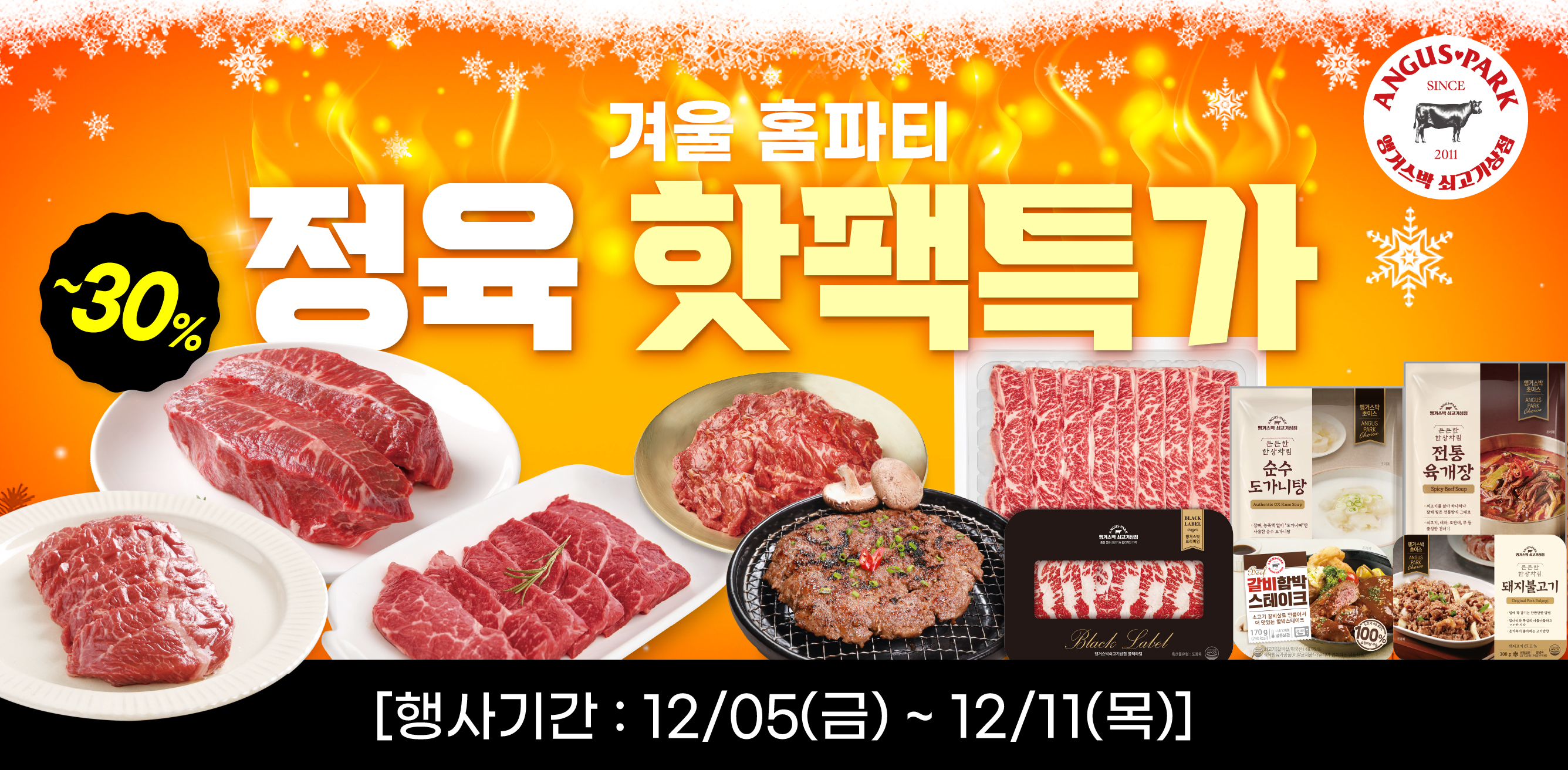 12-1 플친_홈페이지배너.jpg