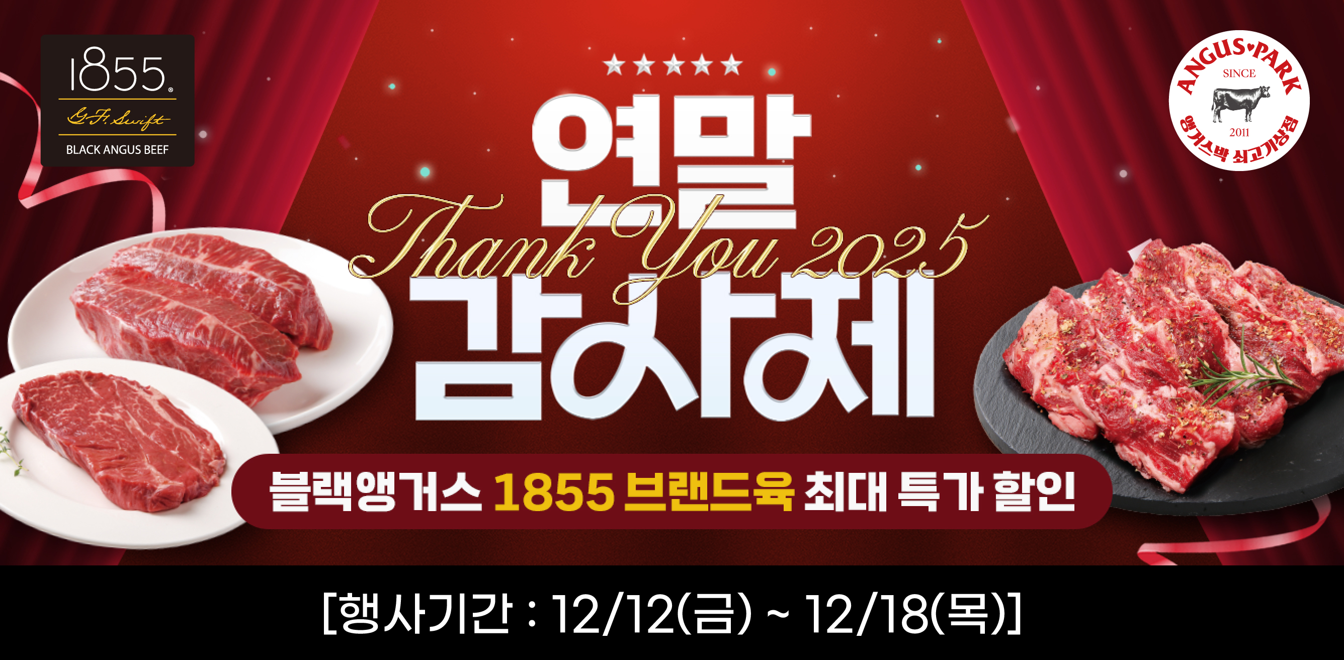 12-2 플친_홈페이지배너.jpg