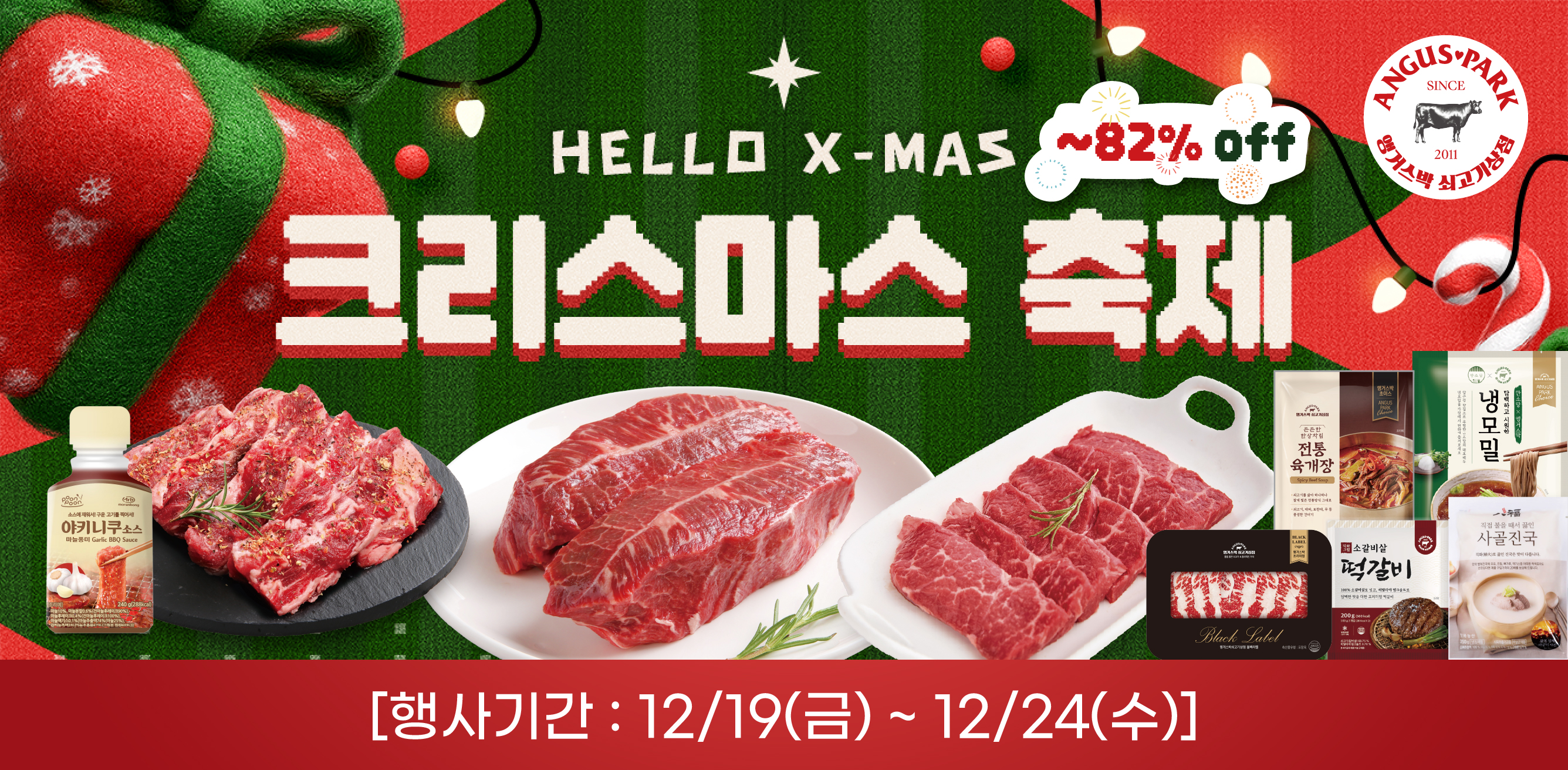 12-3 플친_홈페이지배너.jpg