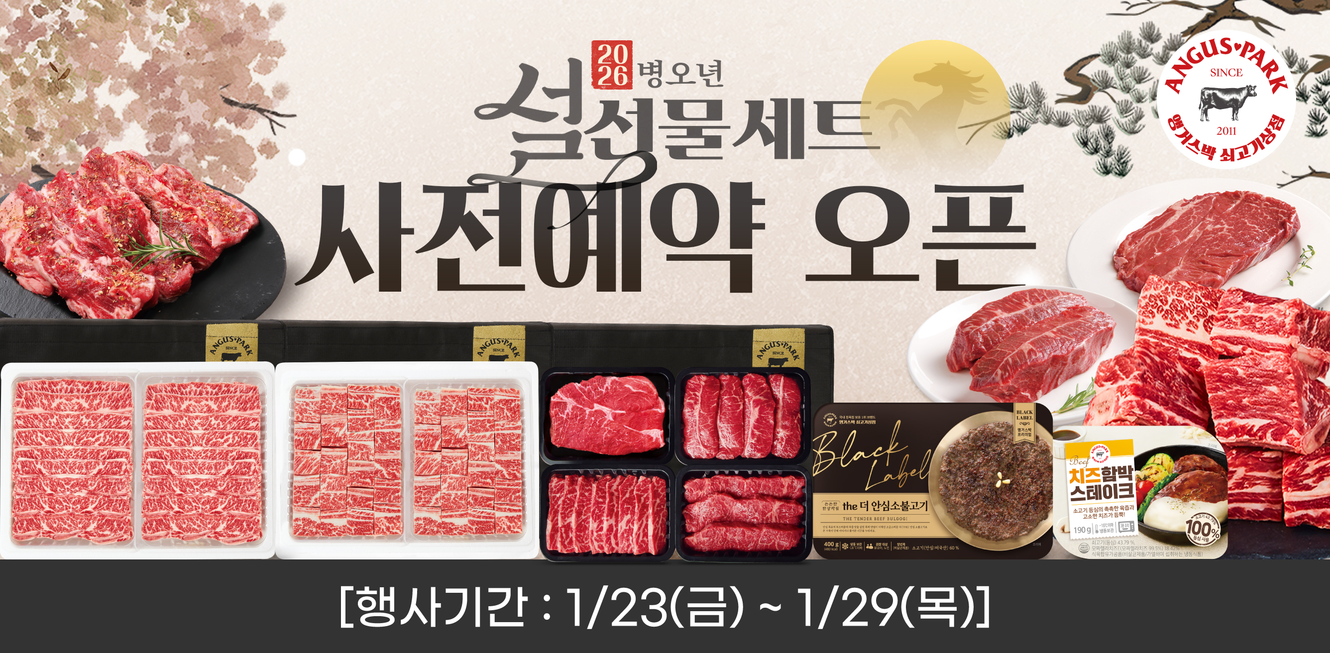 1-4 홈페이지배너.jpg