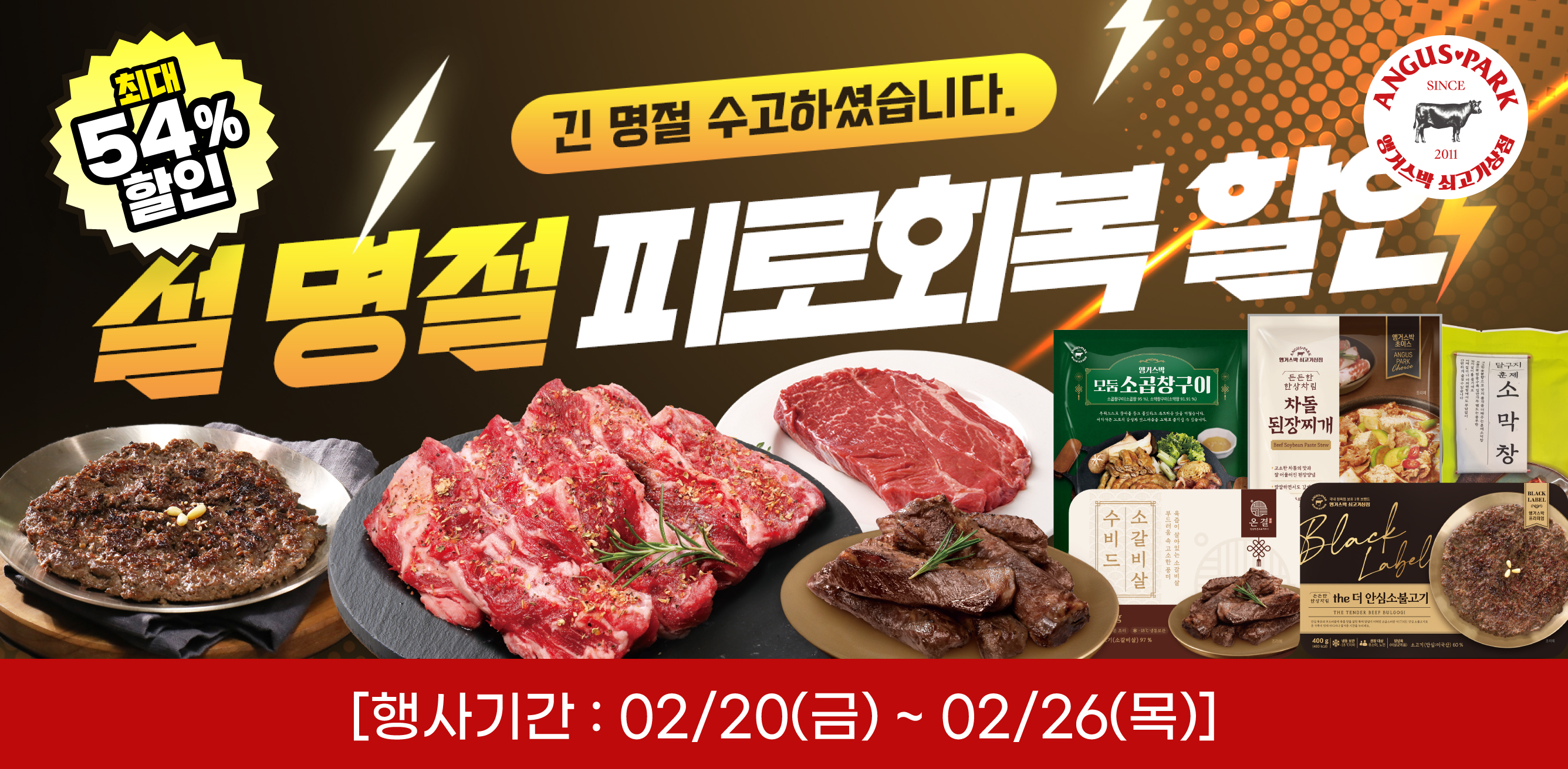 2-4 플친_홈페이지배너.jpg