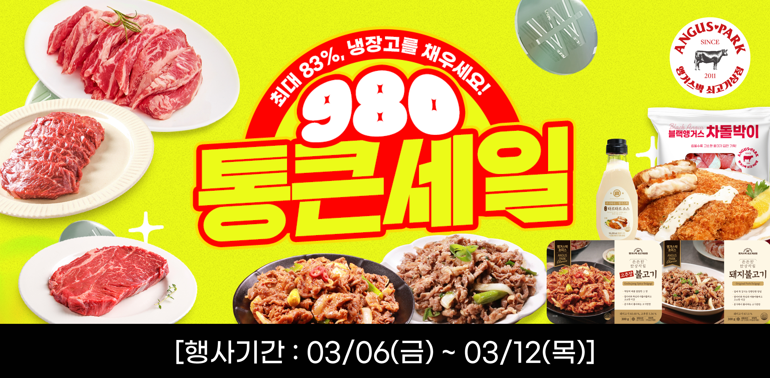 3-2 플친_홈페이지배너.jpg