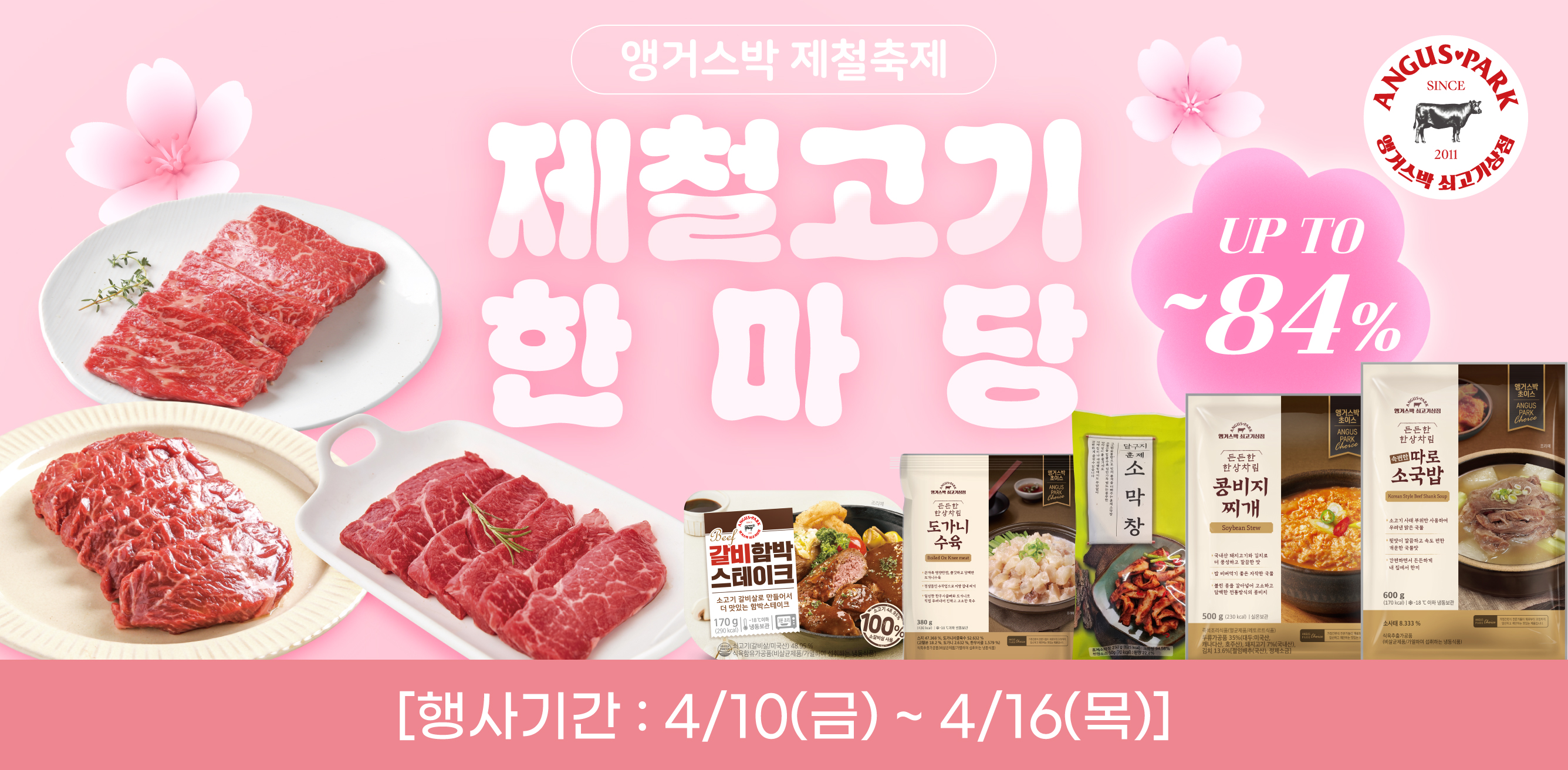 4-2 홈페이지배너.jpg