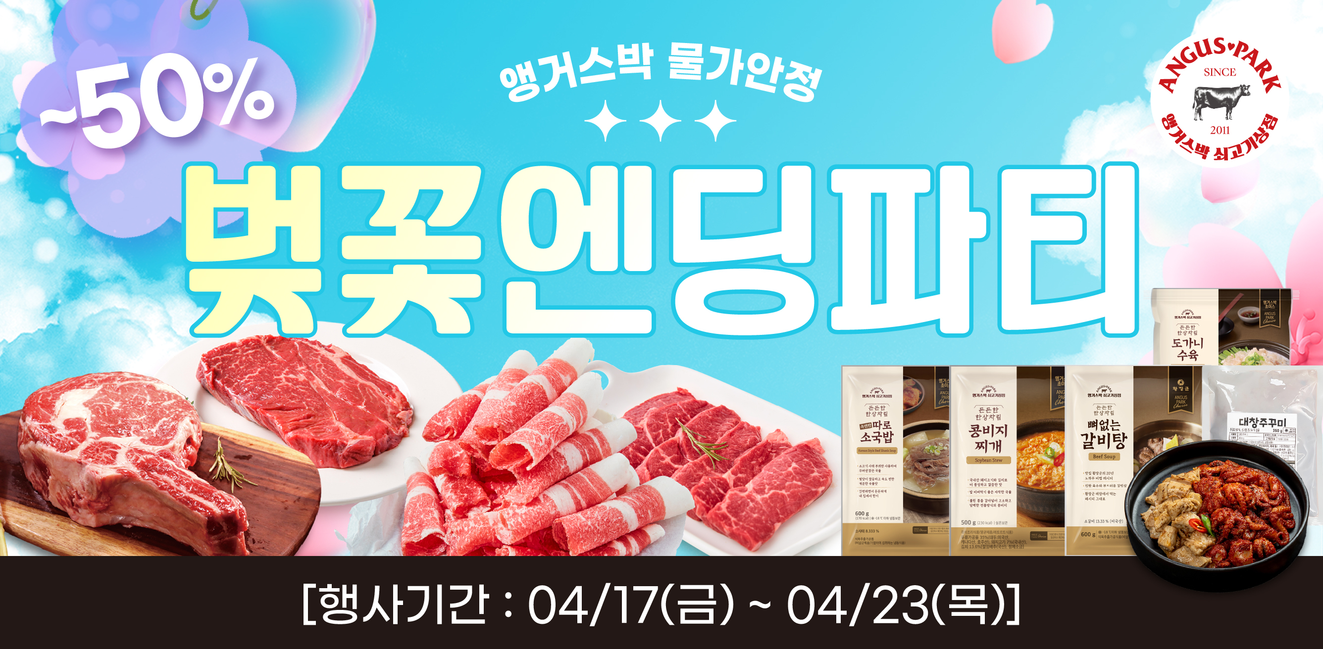 4-3 플친_홈페이지배너.jpg