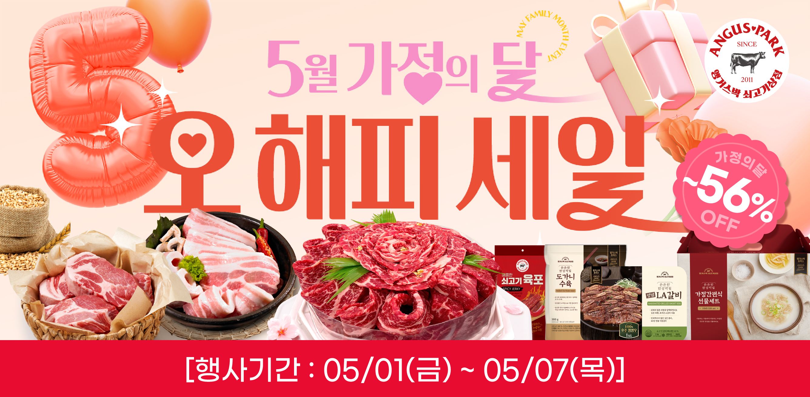 5-1 플친_홈페이지배너.jpg