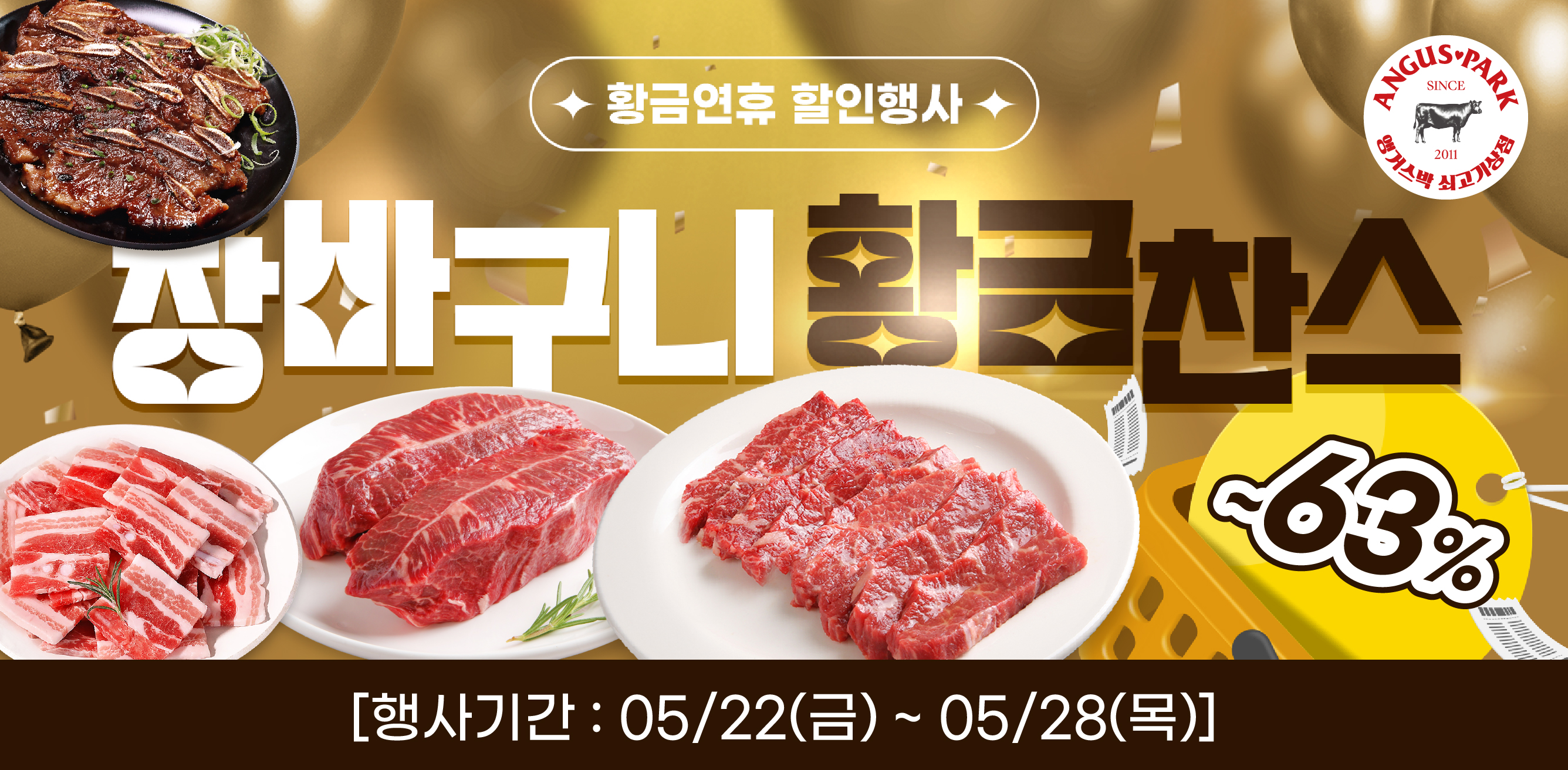 5-4 플친_홈페이지배너.jpg