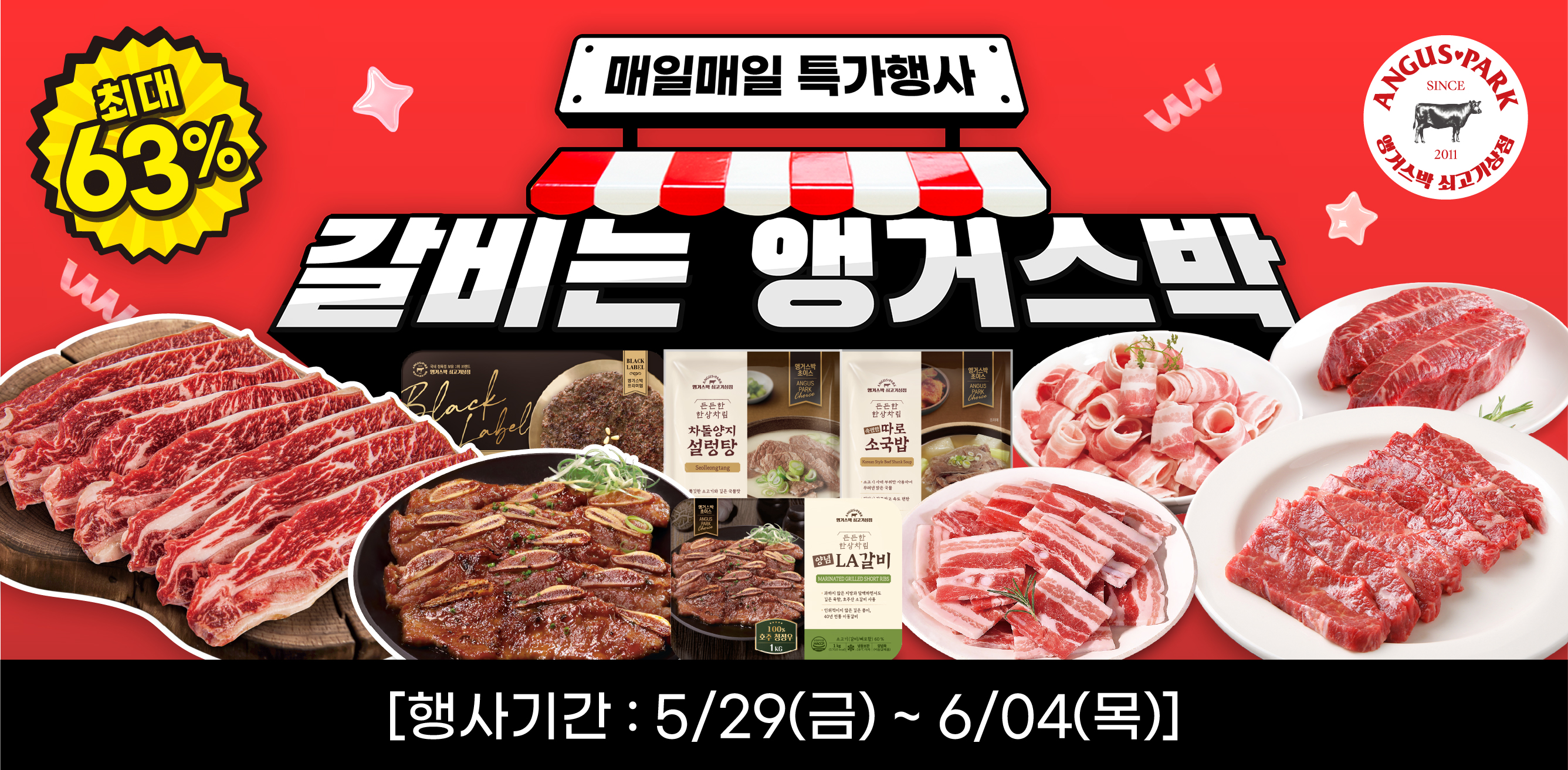 5-5 홈페이지배너.jpg
