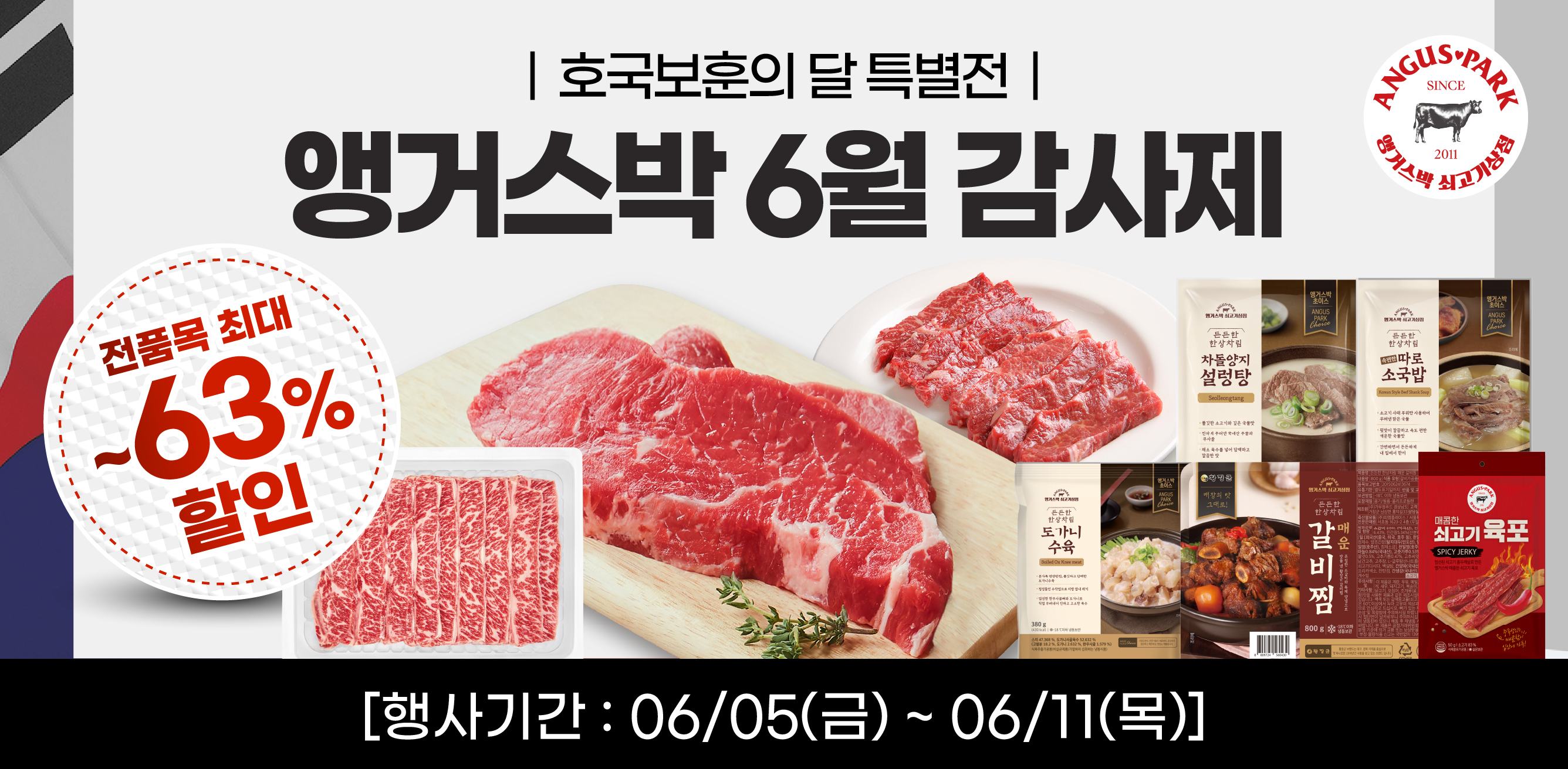 6-1 플친_홈페이지배너.jpg
