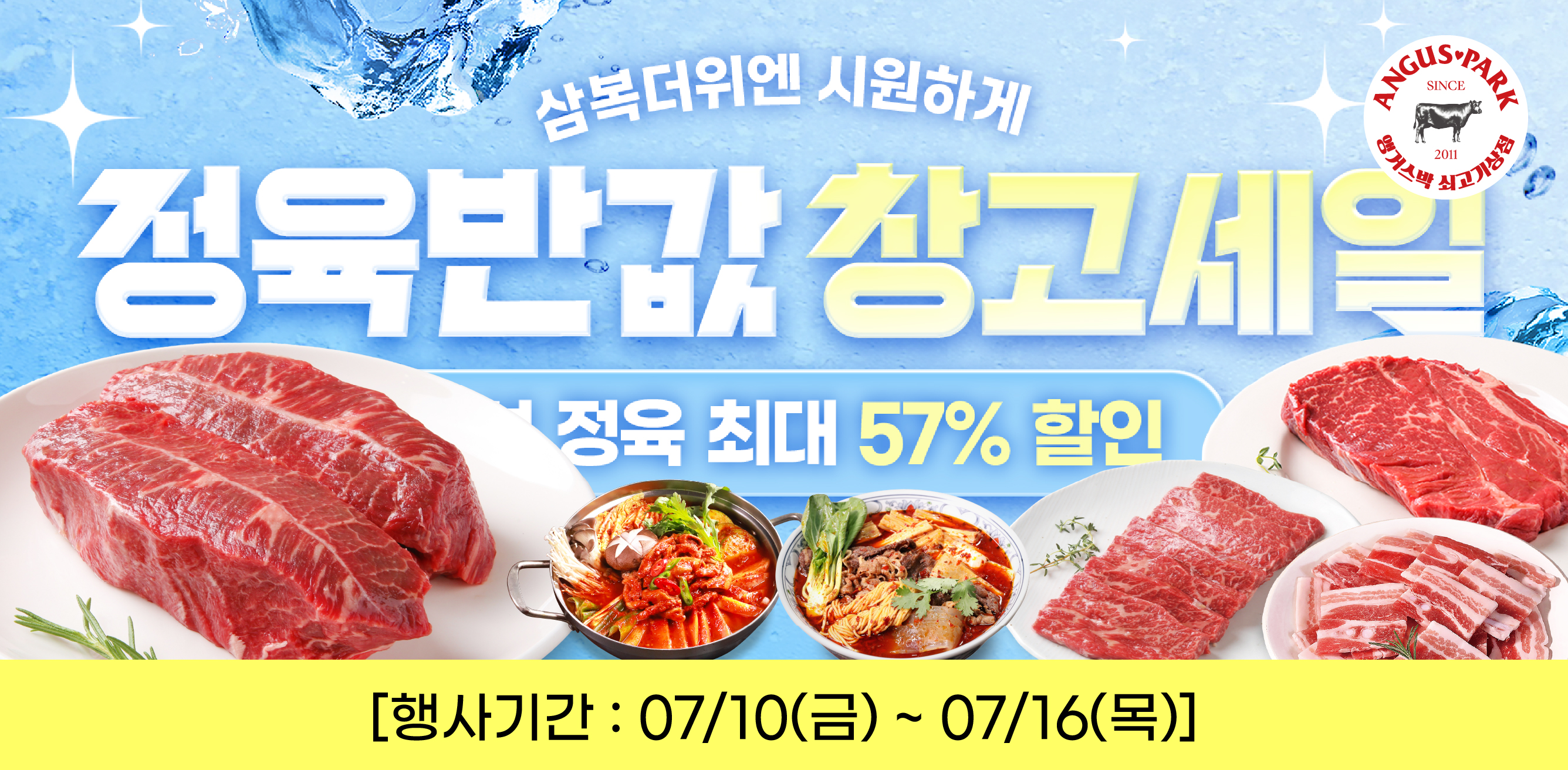 7-2 플친_홈페이지배너.jpg
